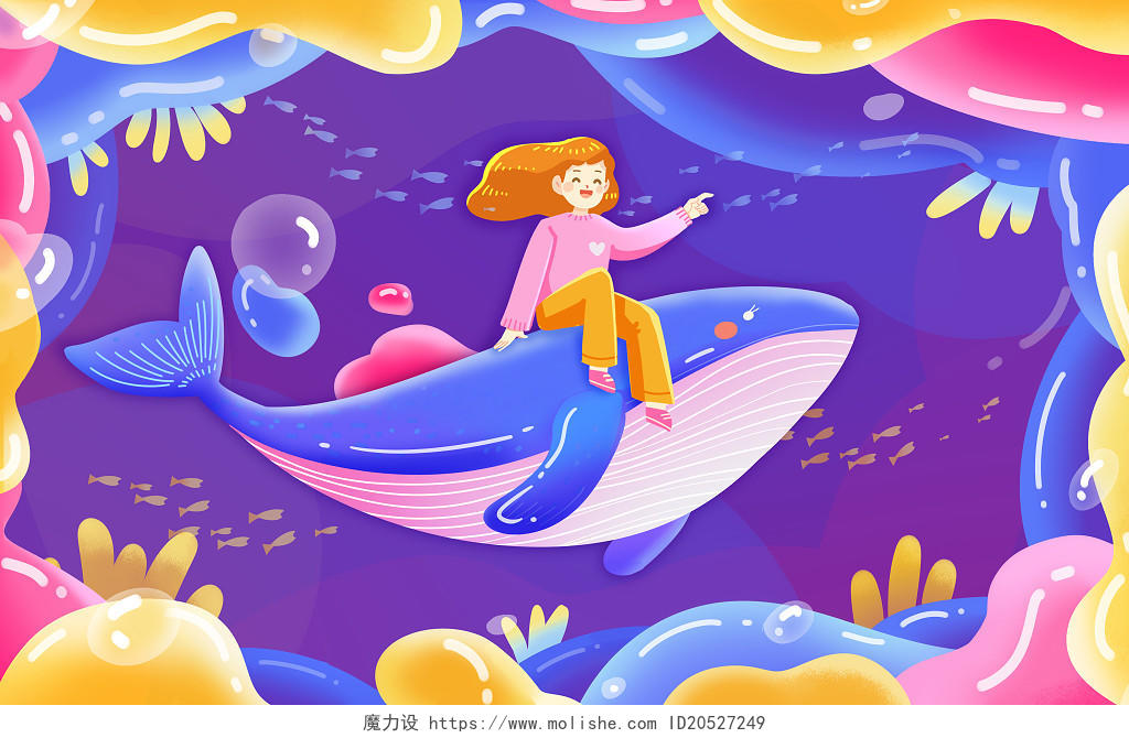 蓝色卡通大海儿童骑鲸鱼插画世界海洋日